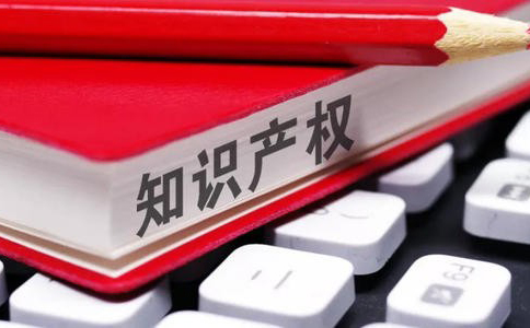 版權注冊與商標注冊的區別是什么?